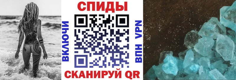 АМФЕТАМИН 98%  Купить где  Курск 
