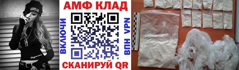 Амфетамин Premium Курск