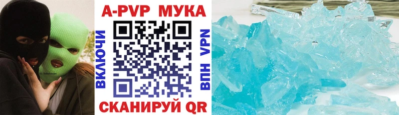 Alpha PVP крисы CK  Купить закладки  Курск 