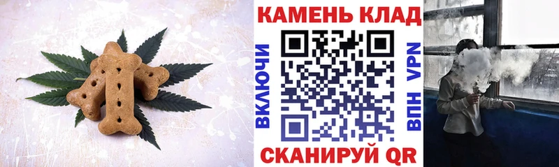 Купить где  Курск  Cannafood марихуана 