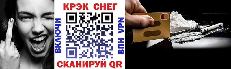 КОКАИН 99%  Купить где  Курск 