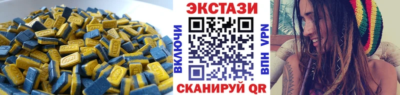 Ecstasy mix  Купить где  Курск 