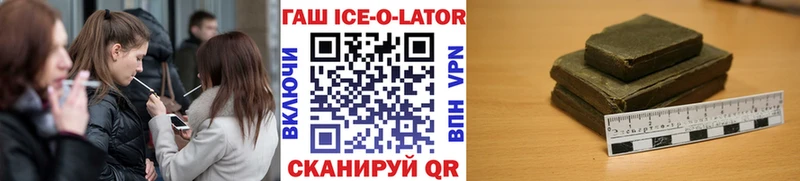 Купить  Курск  Гашиш 40% ТГК 