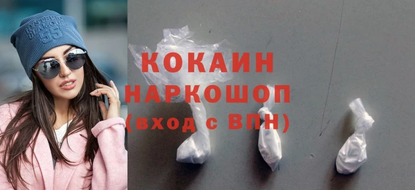 кокаин колумбия Армянск