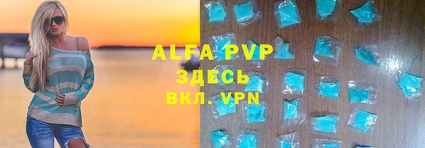 apvp Арсеньев