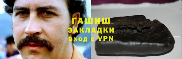 кокаин колумбия Армянск