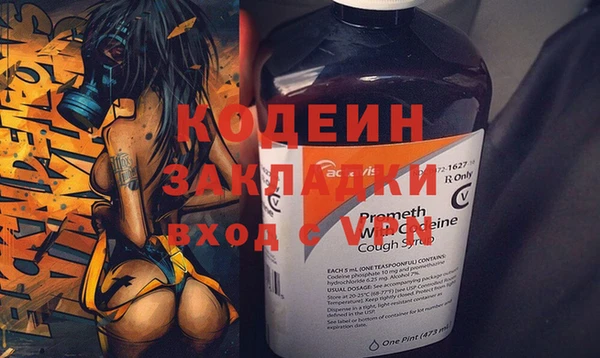 apvp Арсеньев