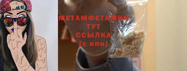 apvp Арсеньев