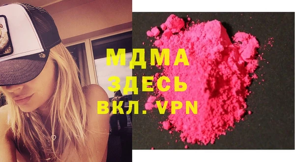 apvp Арсеньев