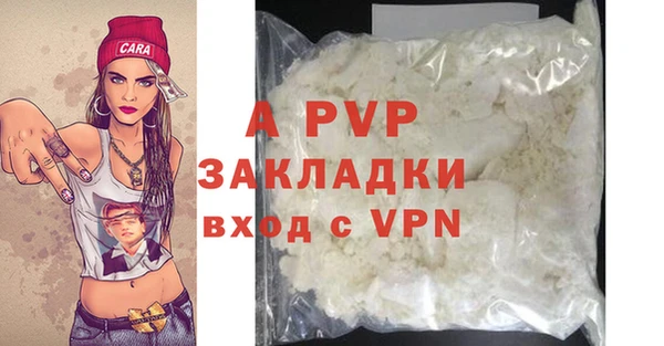 apvp Арсеньев