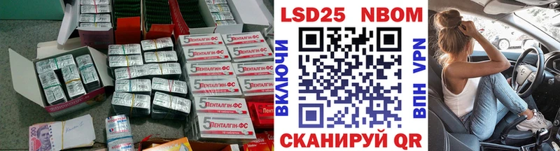 Купить закладки  Курск  LSD-25 экстази кислота 