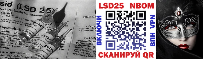 LSD-25 экстази кислота Курск