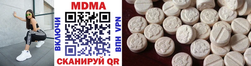 MDMA crystal  Купить  Курск 