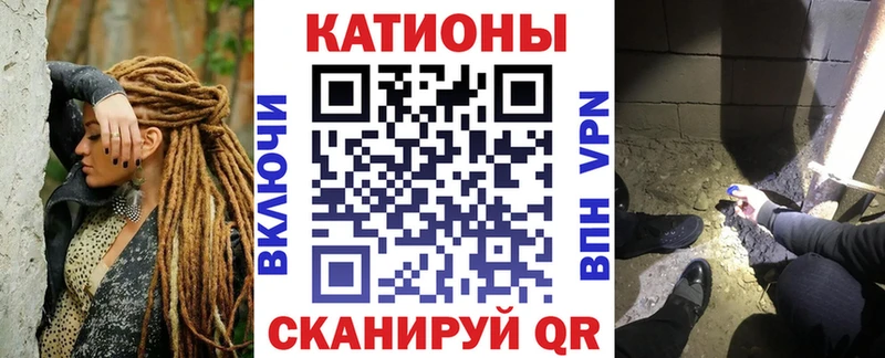 МЕФ мяу мяу  Купить закладки  Курск 