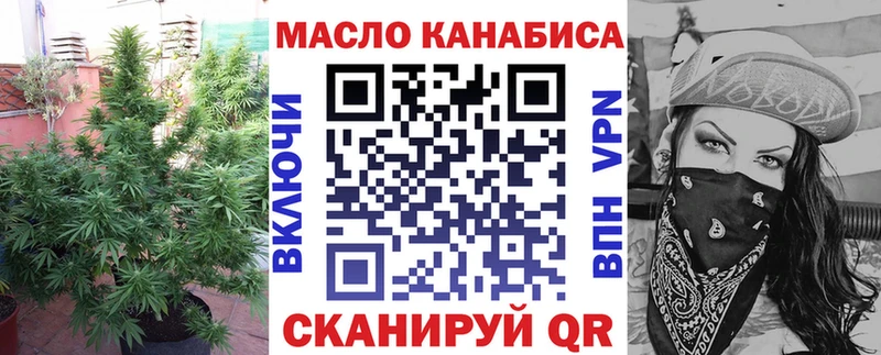 Дистиллят ТГК вейп  Купить где  Курск 